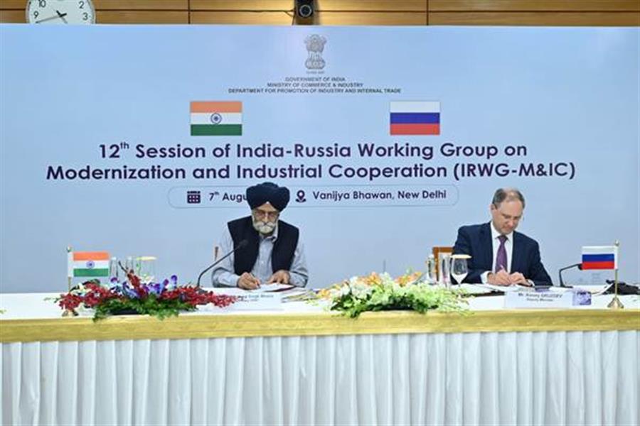 12th Session of India-Russia working group on modernization & industrial cooperation held