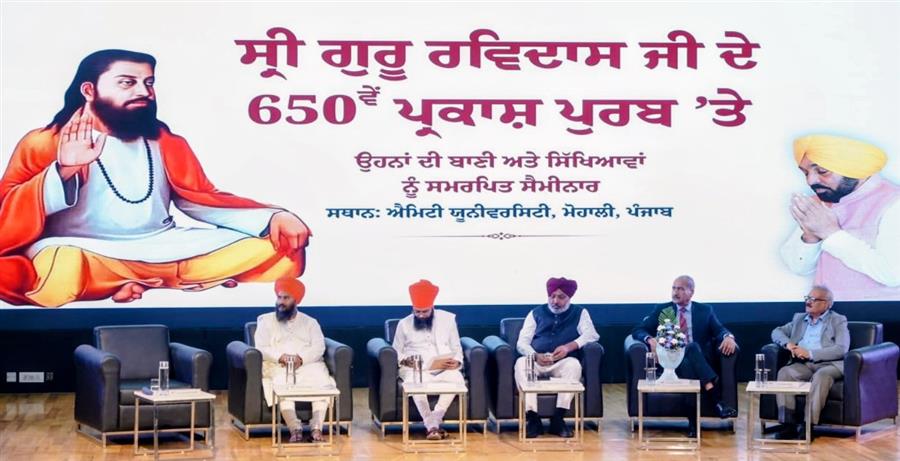  Sri Guru Ravidass Ji Maharaj’s bani carries timeless message of equality, dignity & social justice: Harpal Singh Cheema