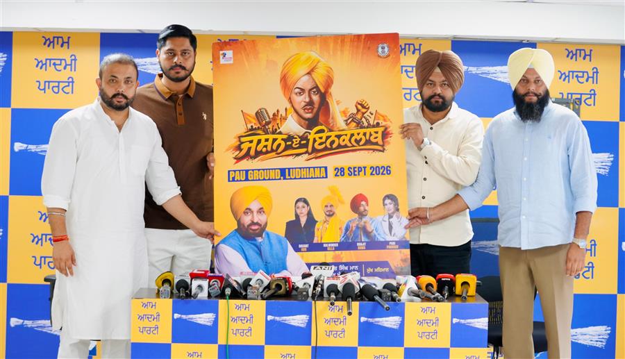 Jashan-e-Inquilab’, a grand event to be held at PAU Ludhiana 